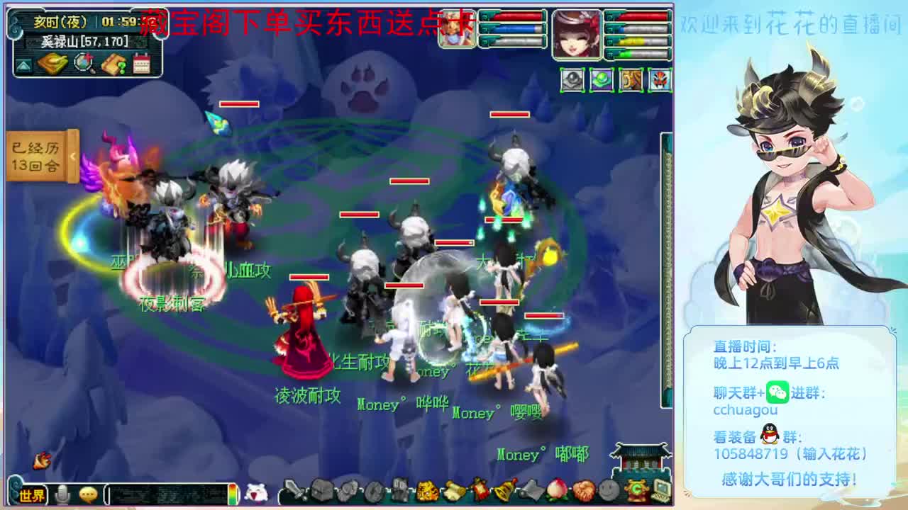 175专业归墟：CBG买东西送点卡 第4段