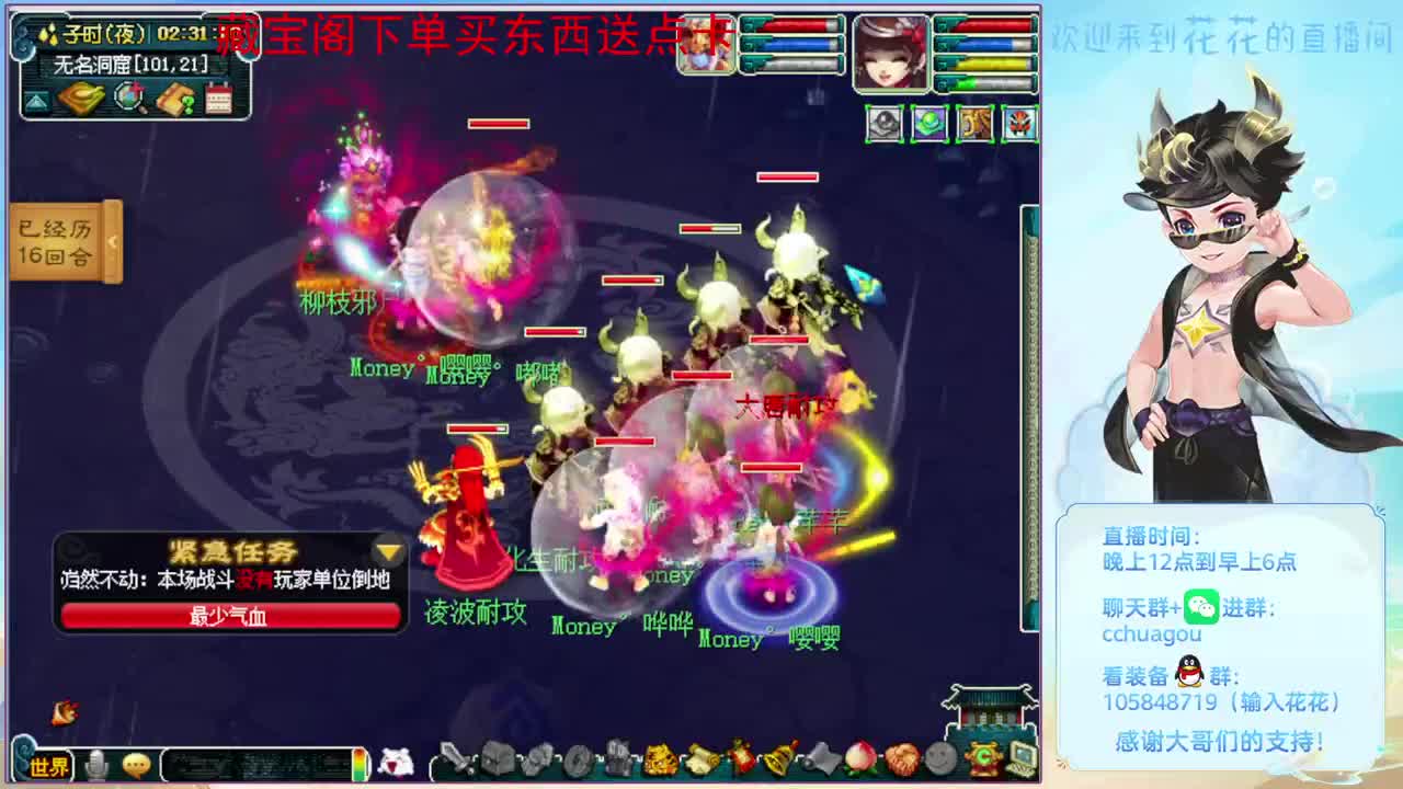 175专业归墟：CBG买东西送点卡 第5段