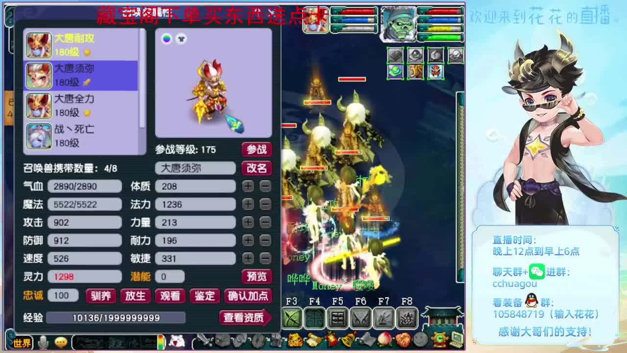 175专业归墟：CBG买东西送点卡 第6段