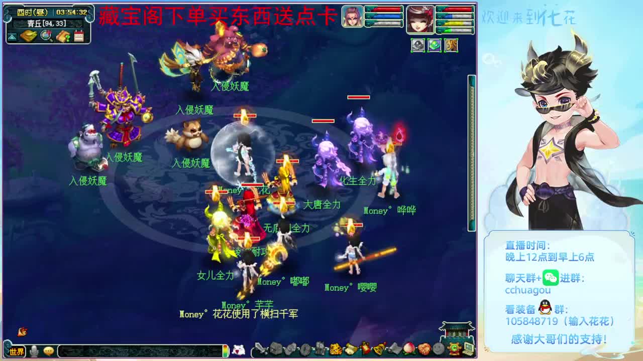 175专业归墟：CBG买东西送点卡 第8段