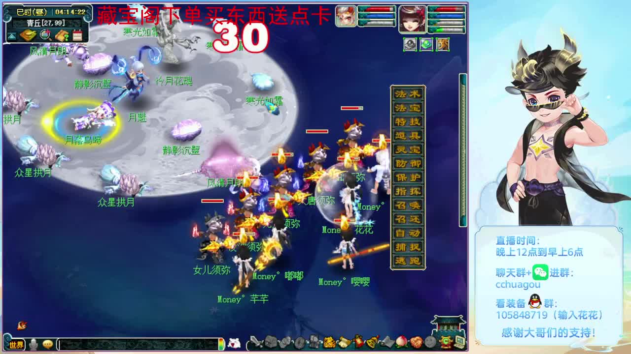 175专业归墟：CBG买东西送点卡 第9段