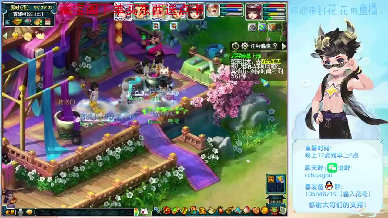 175专业归墟：CBG买东西送点卡 第10段