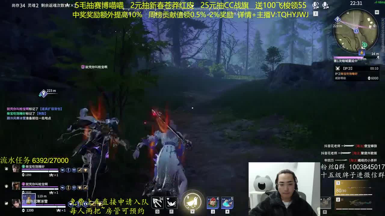 奖励up10%~免费上车 第2段