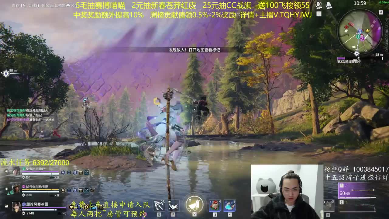 奖励up10%~免费上车 第3段