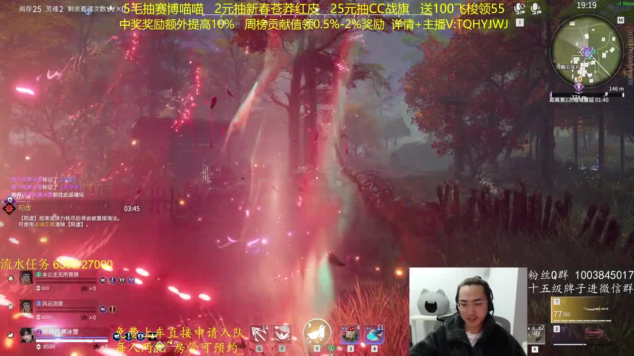 奖励up10%~免费上车 第6段