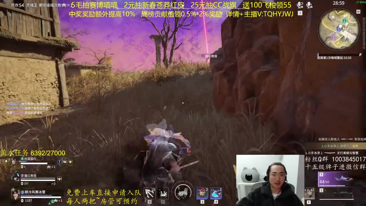 奖励up10%~免费上车 第7段