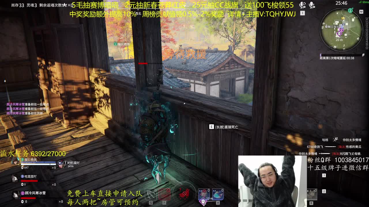 奖励up10%~免费上车 第8段