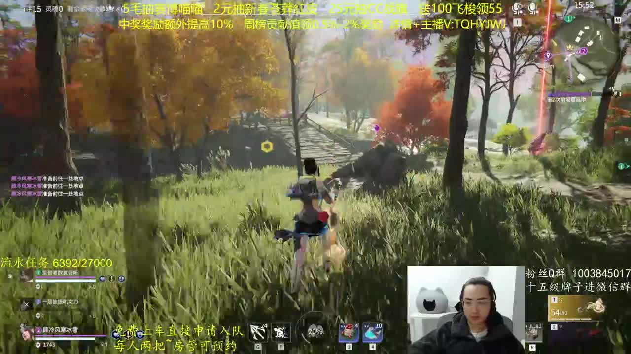 奖励up10%~免费上车 第10段