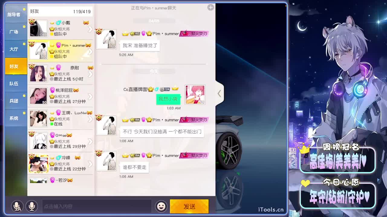 纠缠-//.♥♥ 第3段