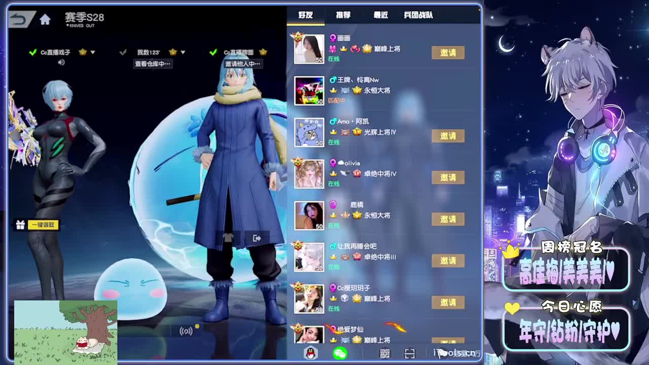 纠缠-//.♥♥ 第4段
