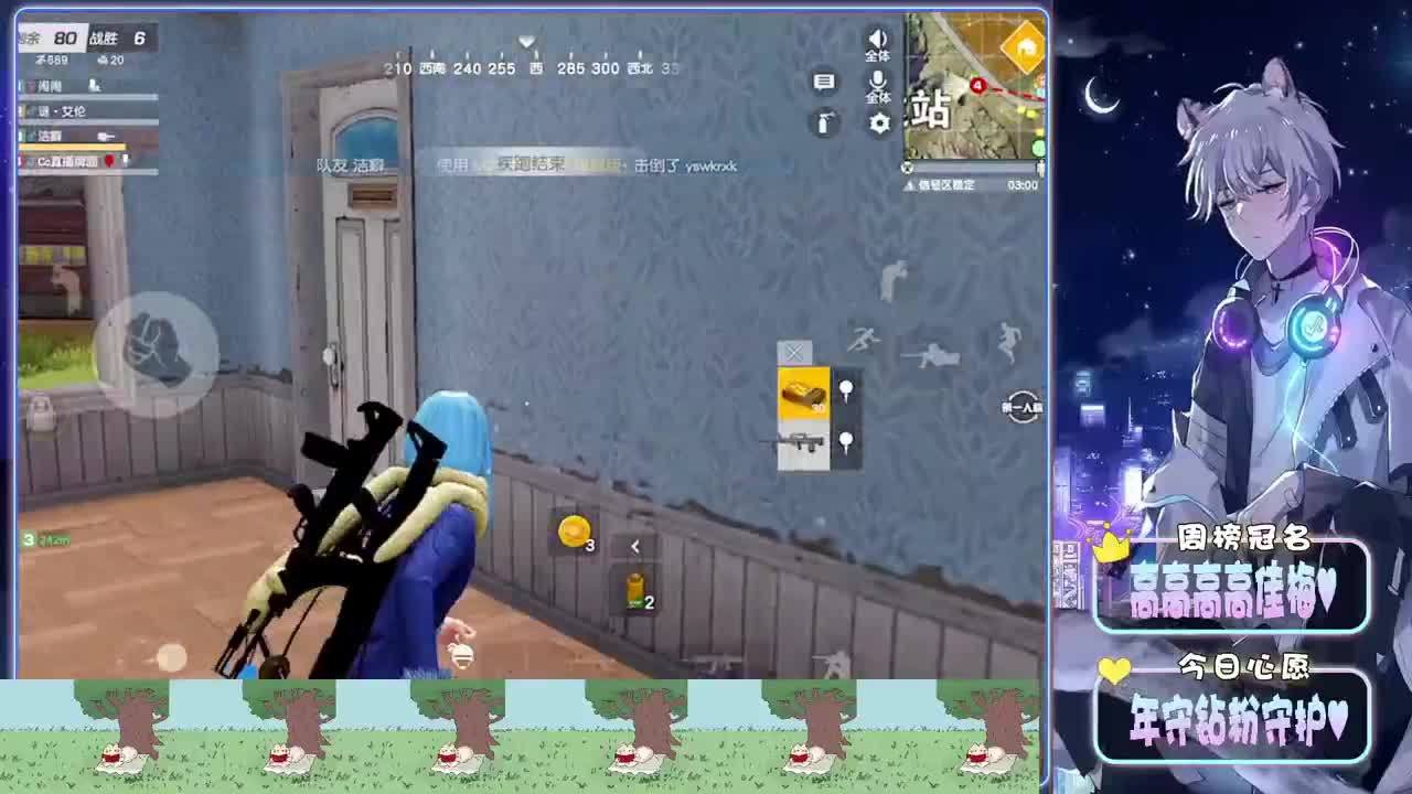 纠缠-//.♥♥ 第10段