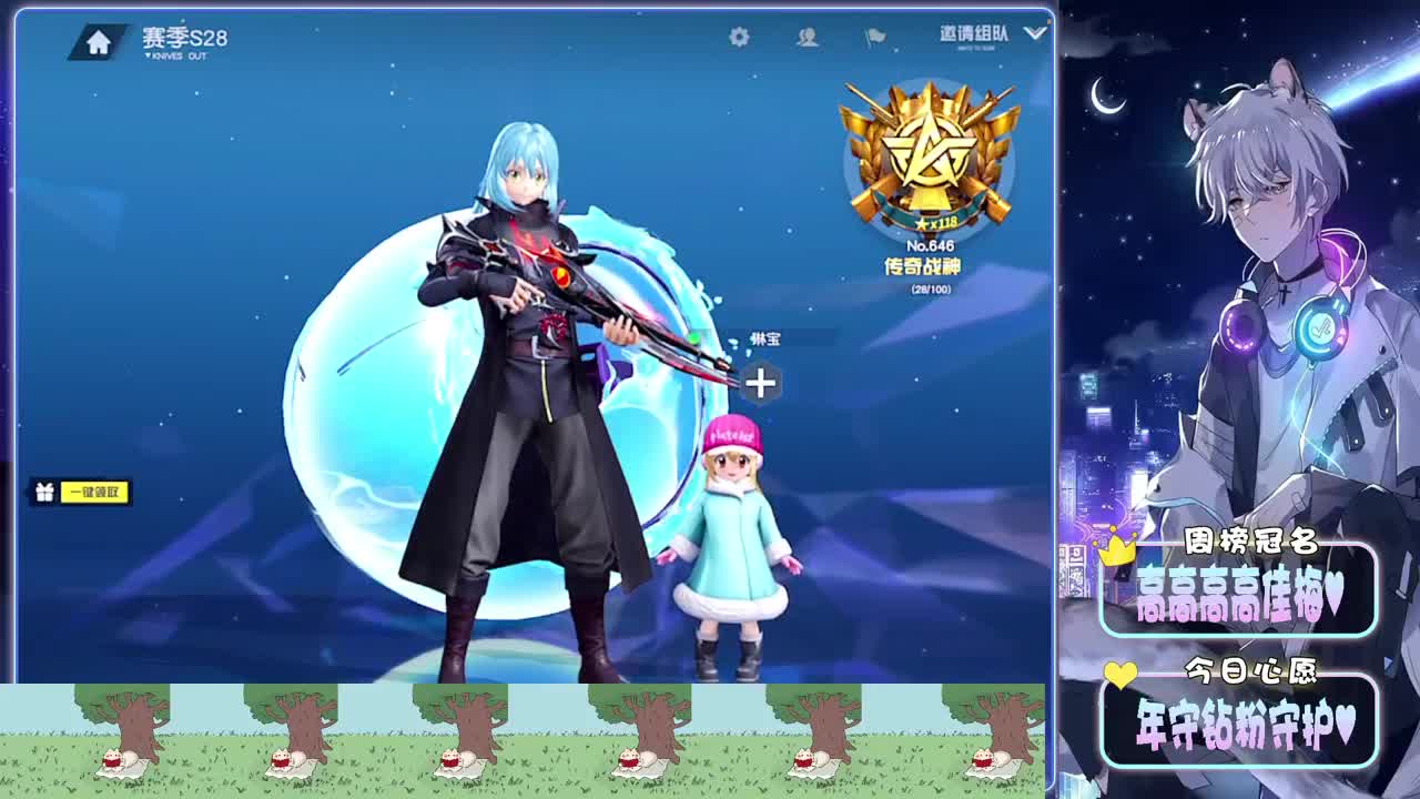 纠缠-//.♥♥ 第11段