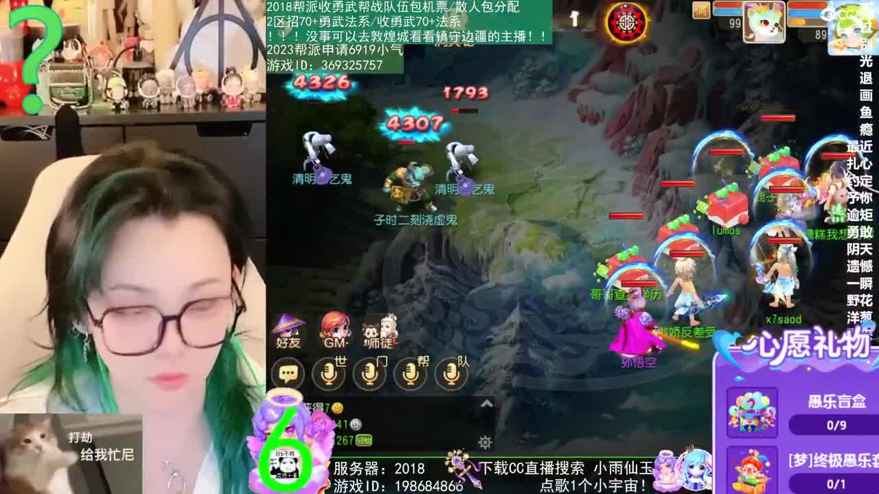 我在2023没有喜提玄黄石 第1段