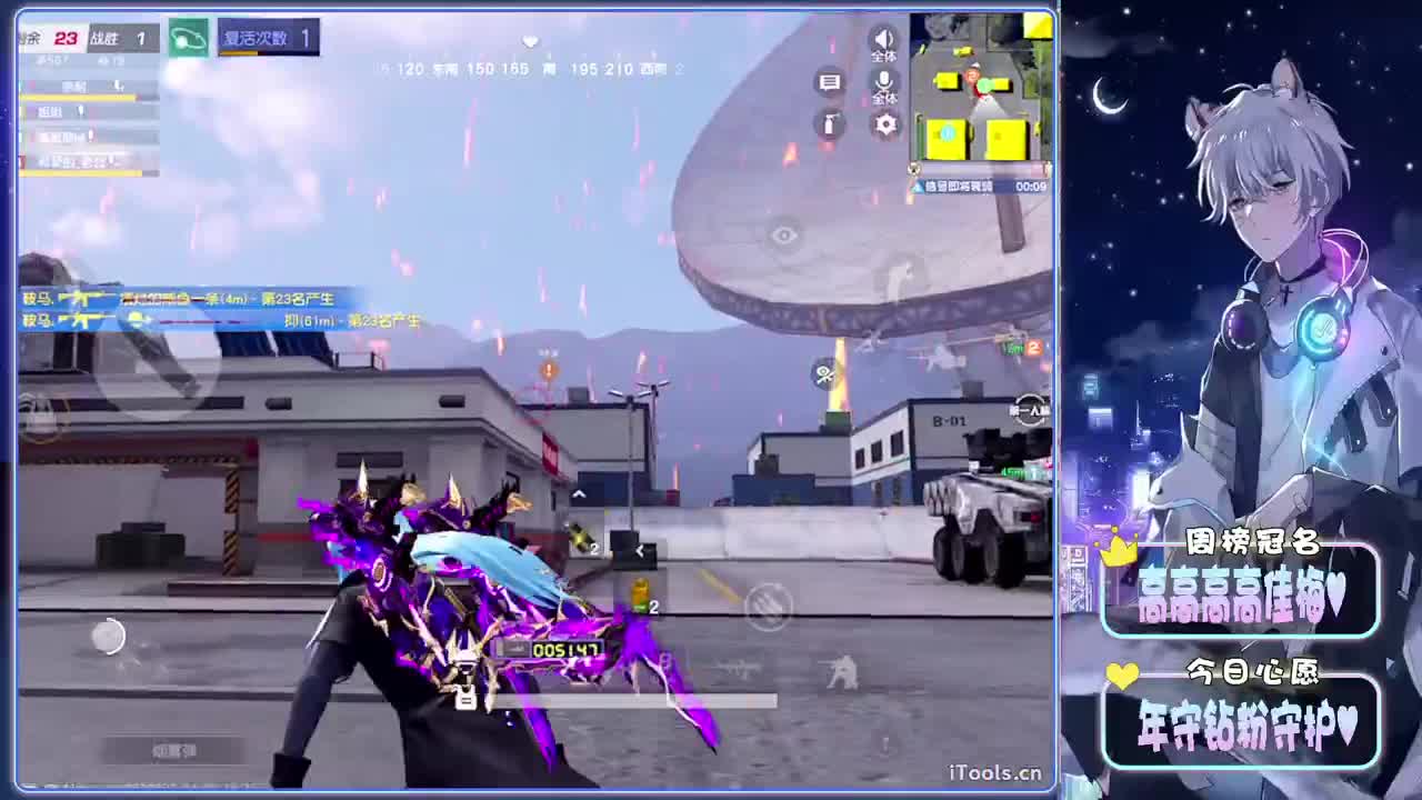 晚安-//.♥♥ 第1段