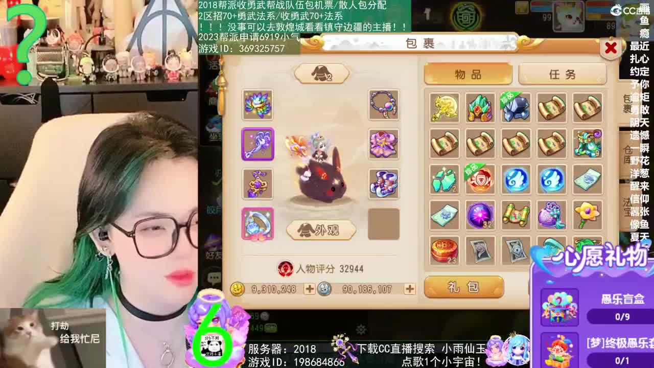 我在2023没有喜提玄黄石 第3段