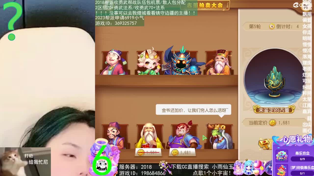 我在2023没有喜提玄黄石 第5段