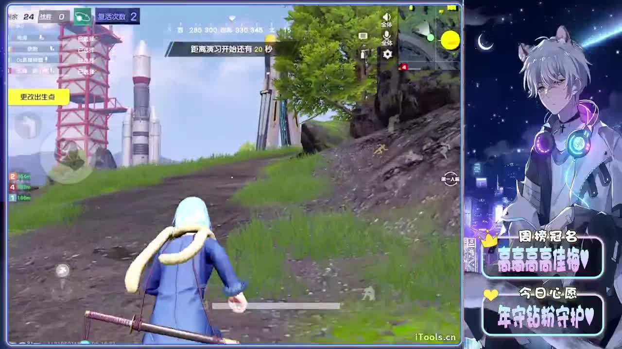 晚安-//.♥♥ 第4段