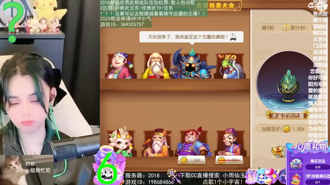 我在2023没有喜提玄黄石 第6段