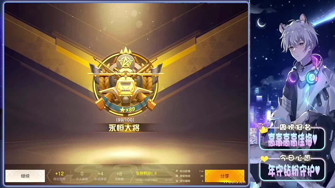 晚安-//.♥♥ 第5段