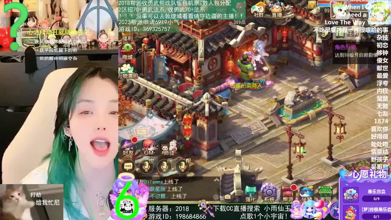 我在2023没有喜提玄黄石 第7段