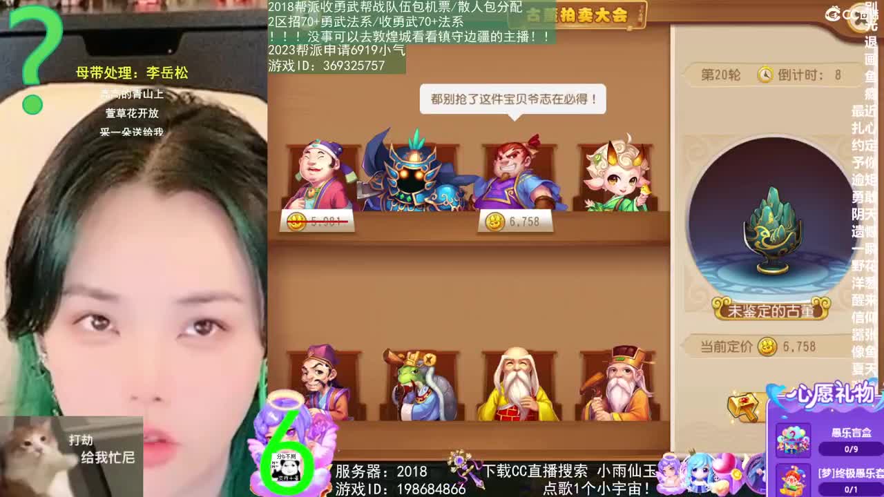 我在2023没有喜提玄黄石 第8段