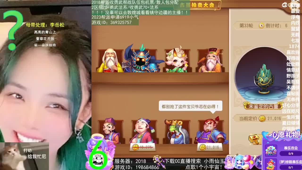 我在2023没有喜提玄黄石 第9段