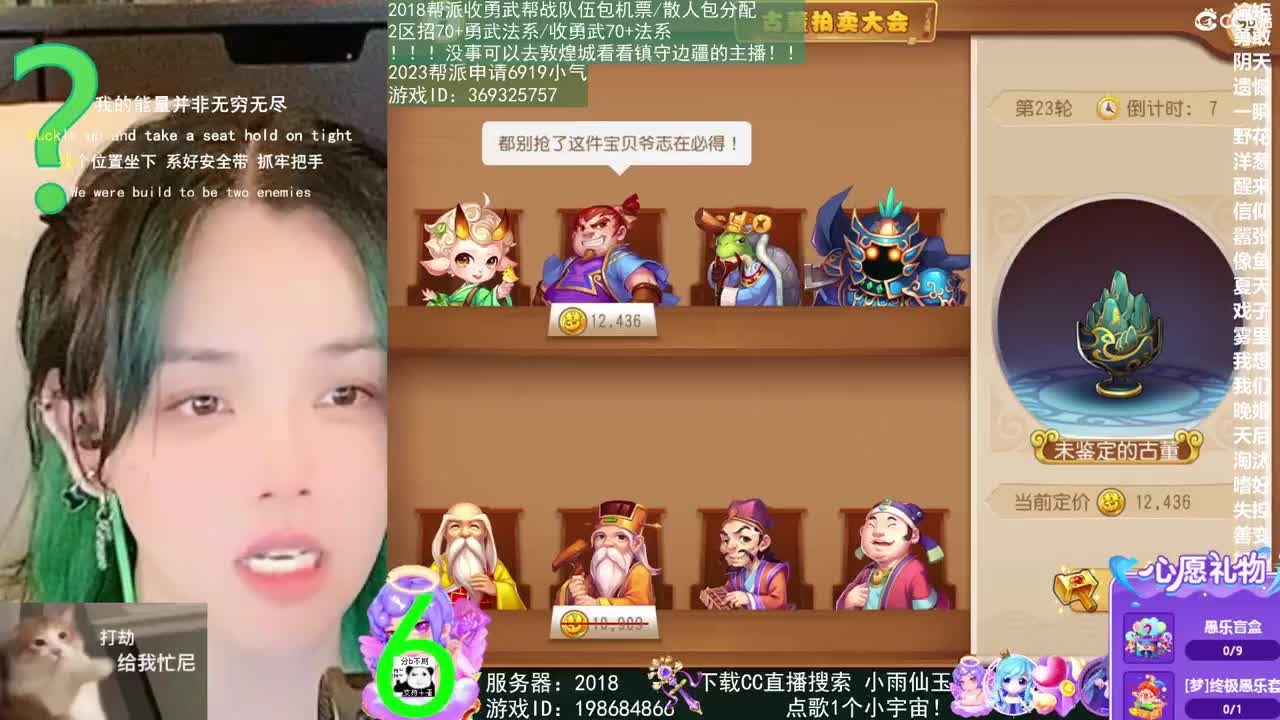 我在2023没有喜提玄黄石 第10段