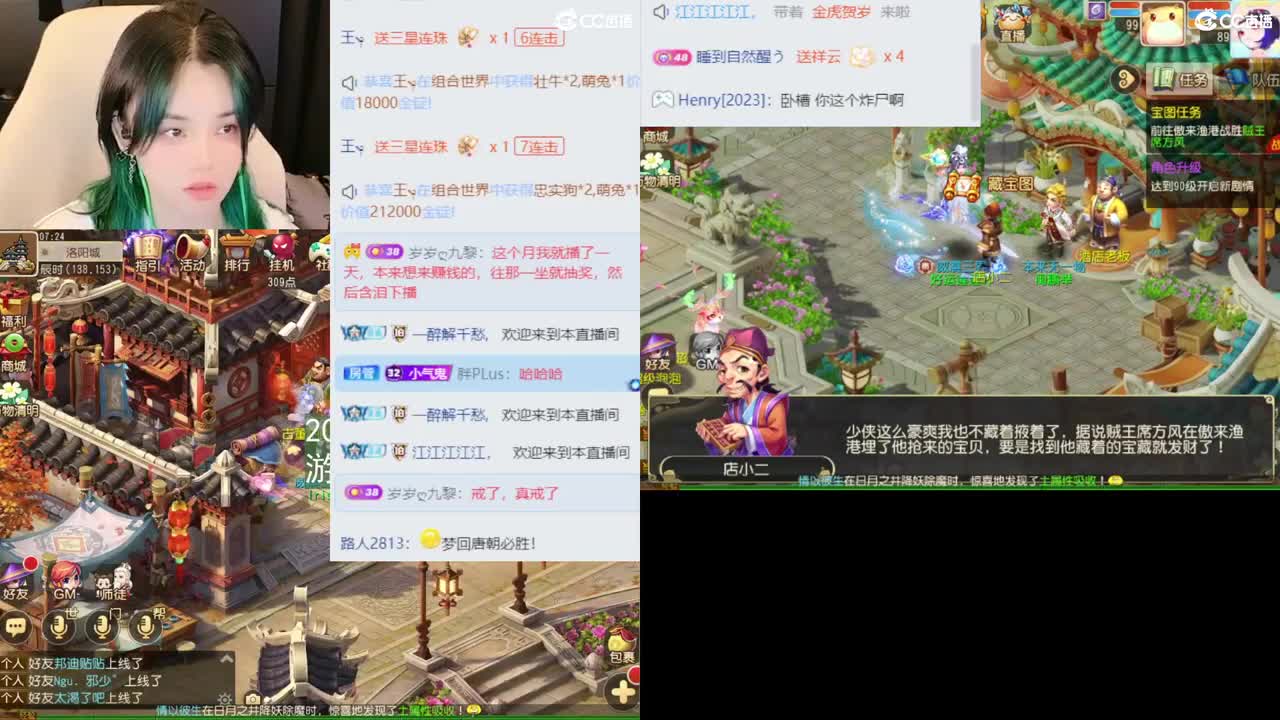 我在2023没有喜提玄黄石 第12段