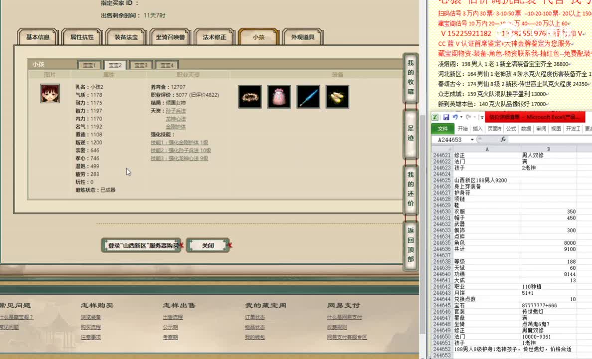 山西新区188男人9200