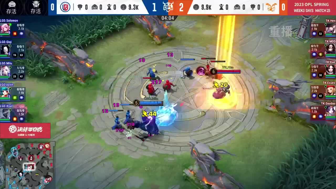 平安京OPL春季赛 第11段