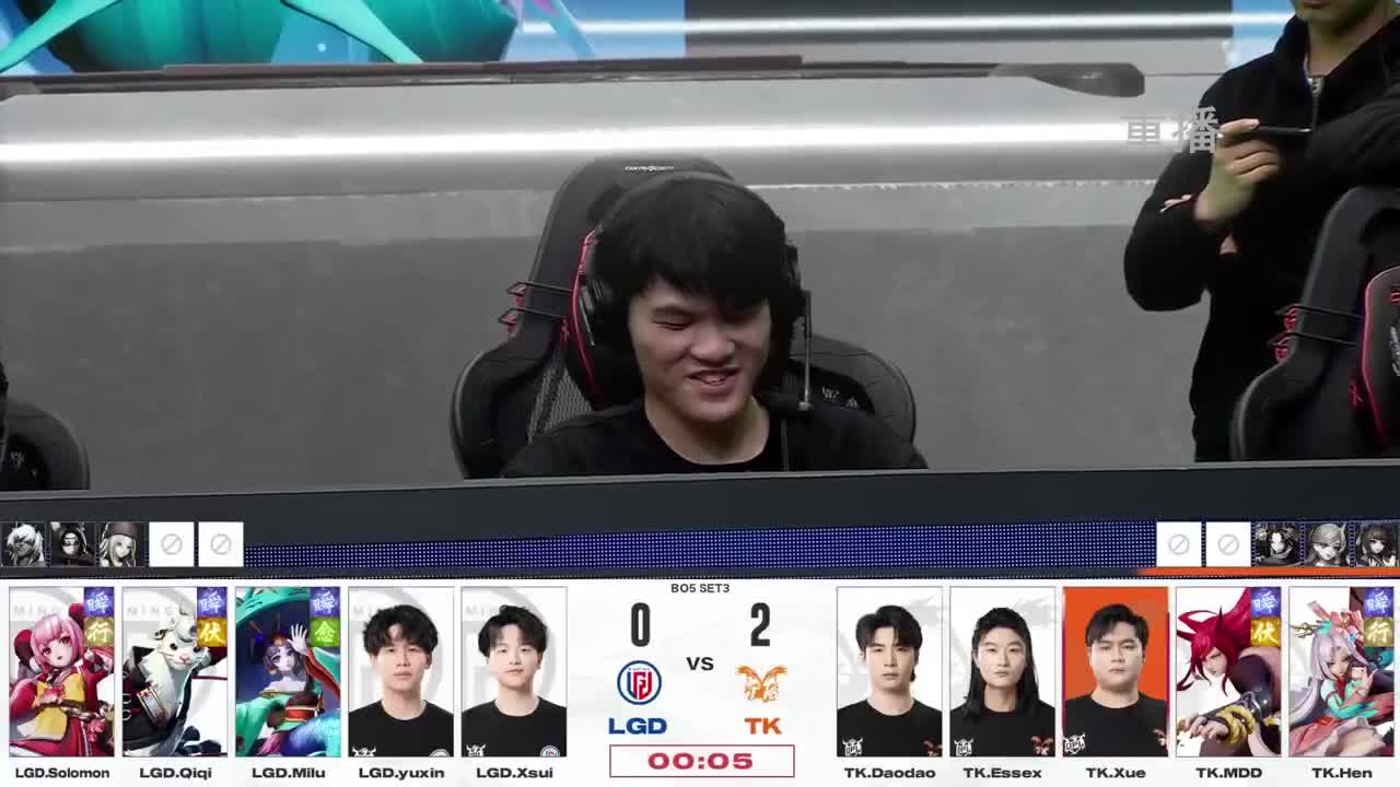 平安京OPL春季赛 第13段