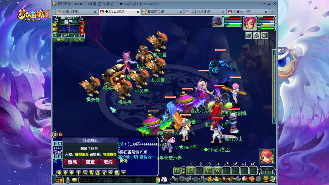 159追梦175的渡劫日常 第2段