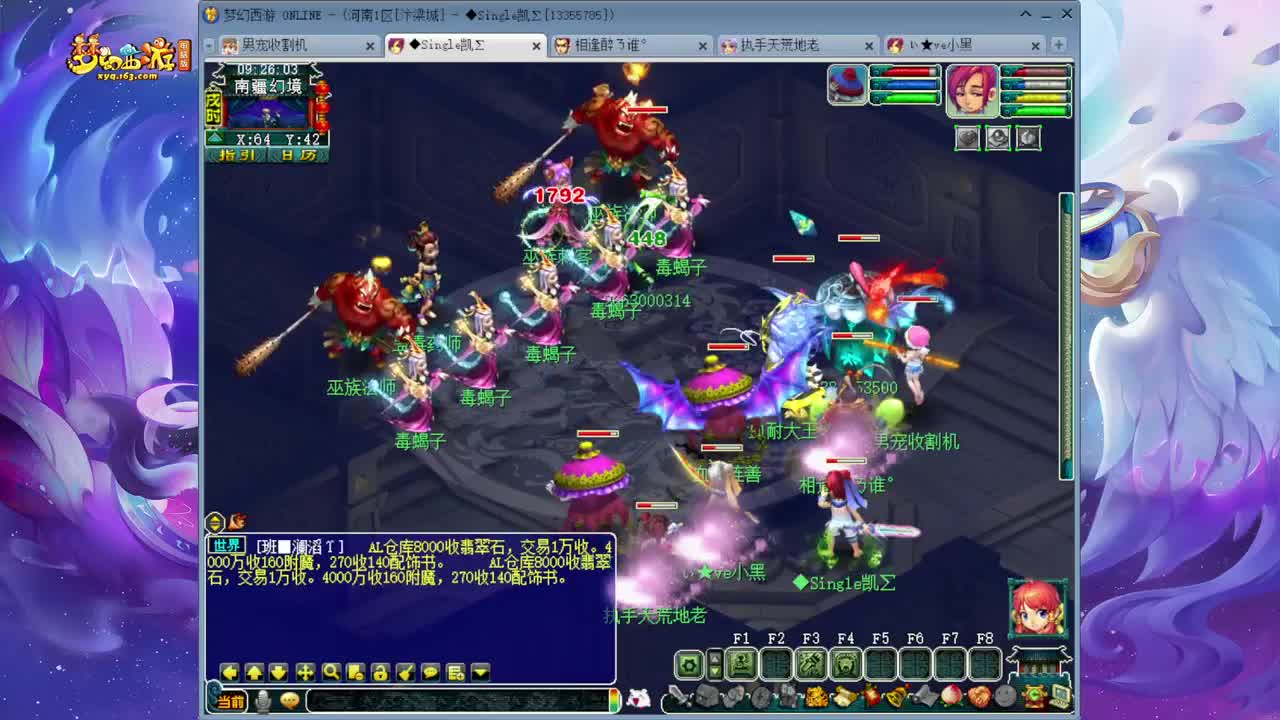 159追梦175的渡劫日常 第4段