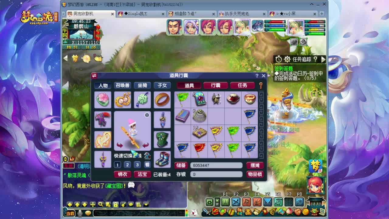 159追梦175的渡劫日常 第5段