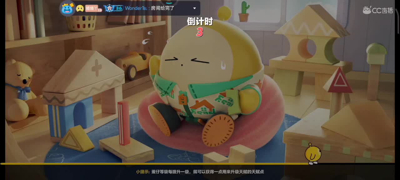 沉浸式直播 第1段