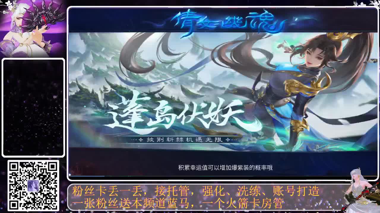 求礼物，求圣旨 第3段
