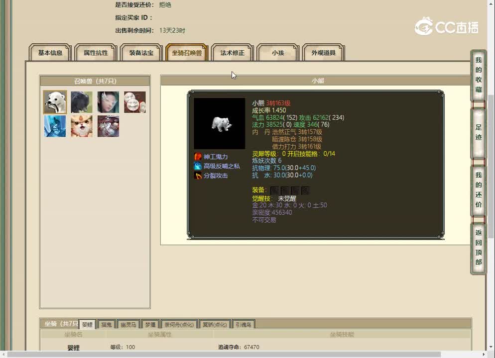 20230407牛转乾坤183男鬼