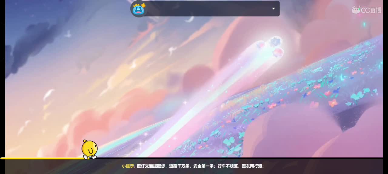 来啦～ 第4段