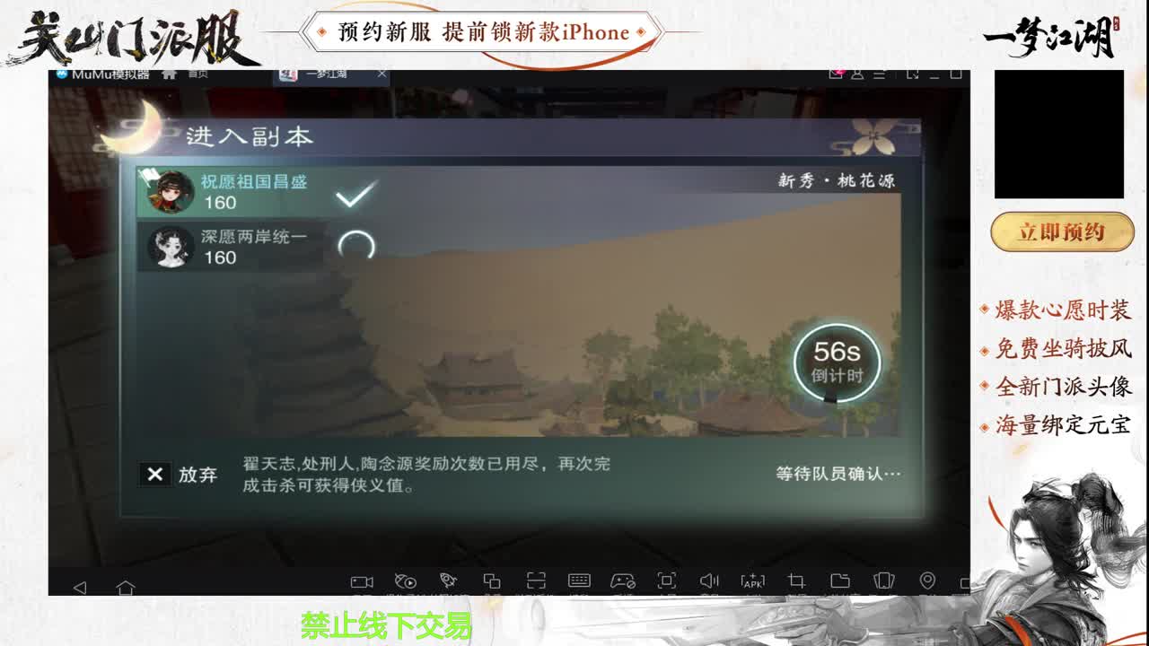 专治各种不开心 第2段
