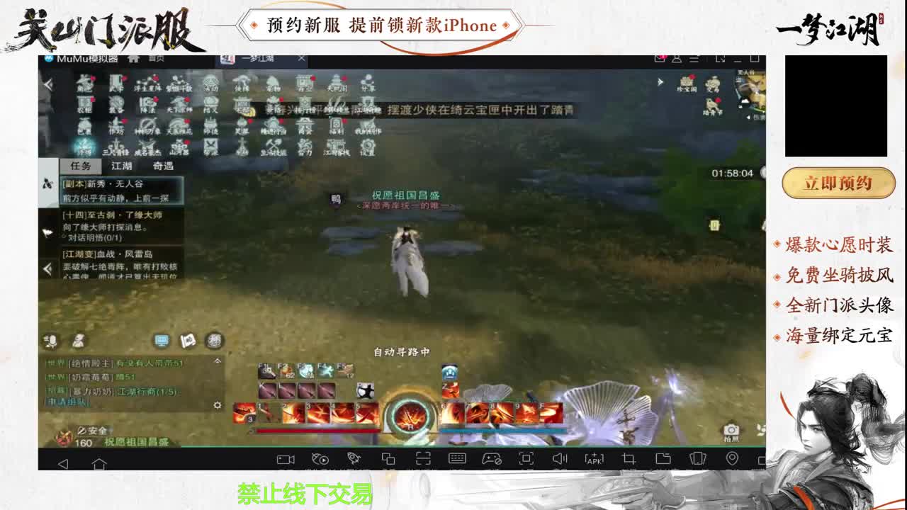 专治各种不开心 第4段