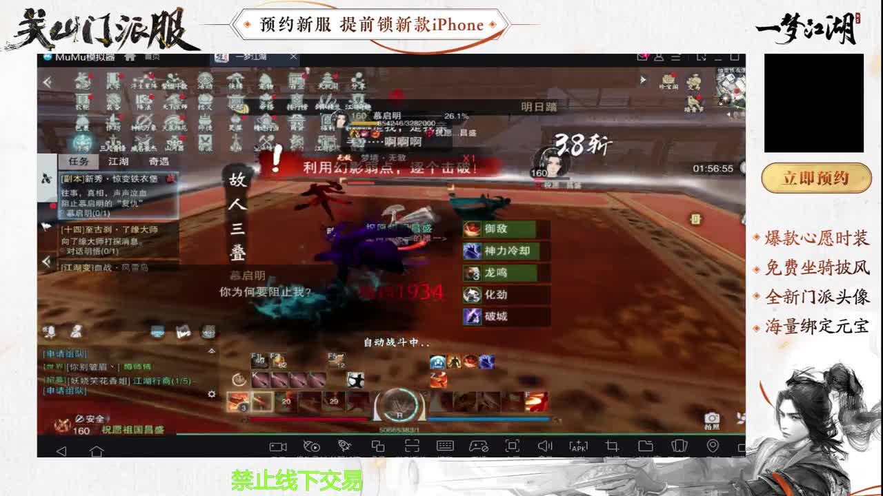 专治各种不开心 第5段