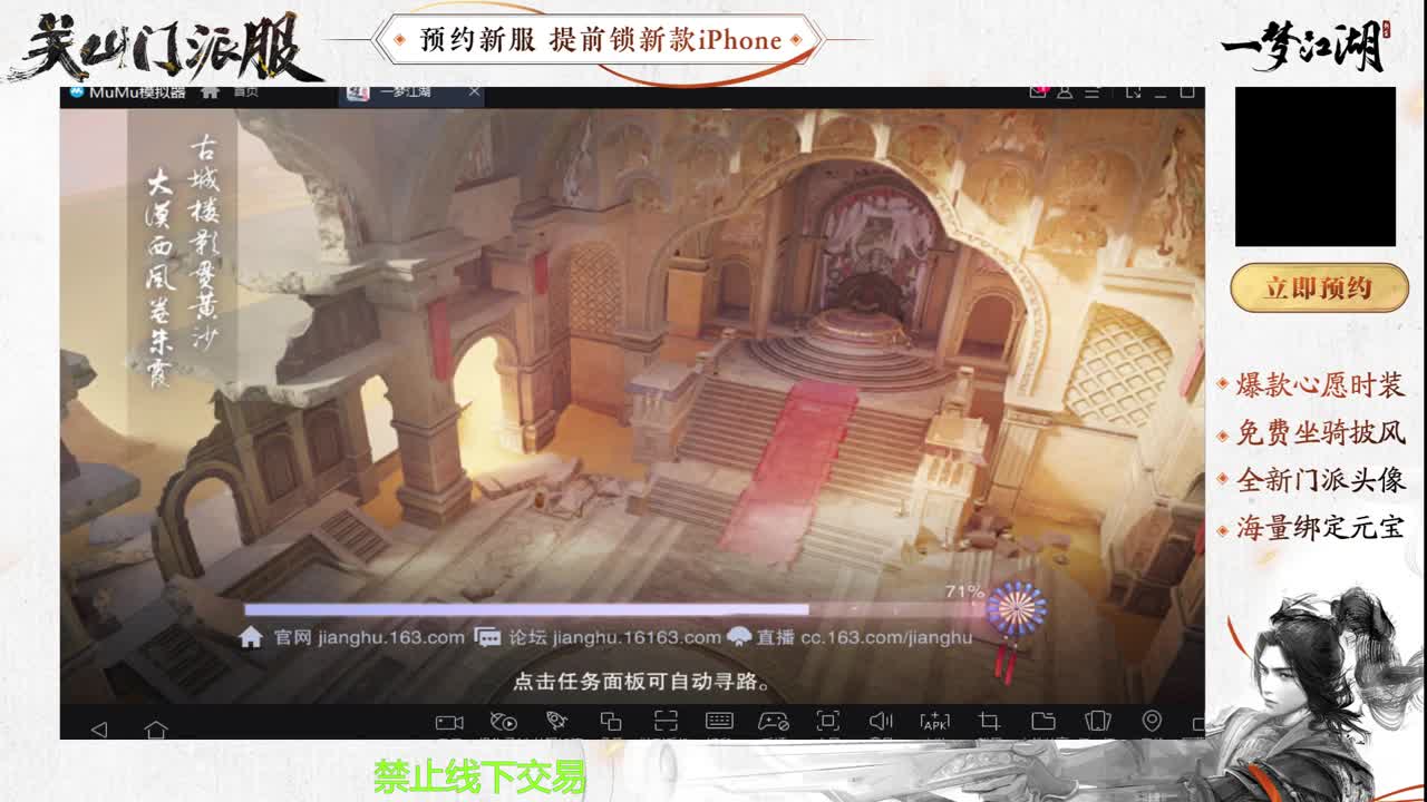 专治各种不开心 第6段