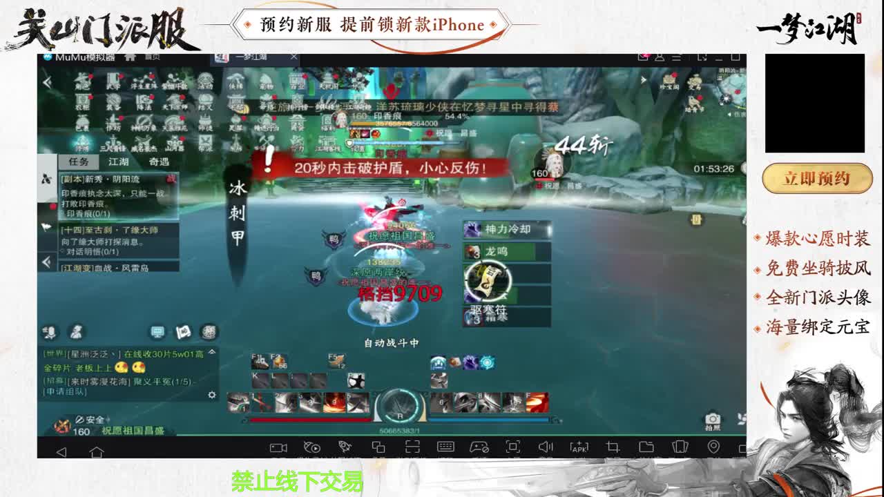 专治各种不开心 第7段