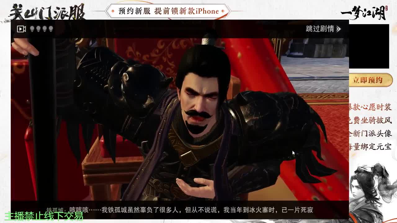 专治各种不开心 第8段