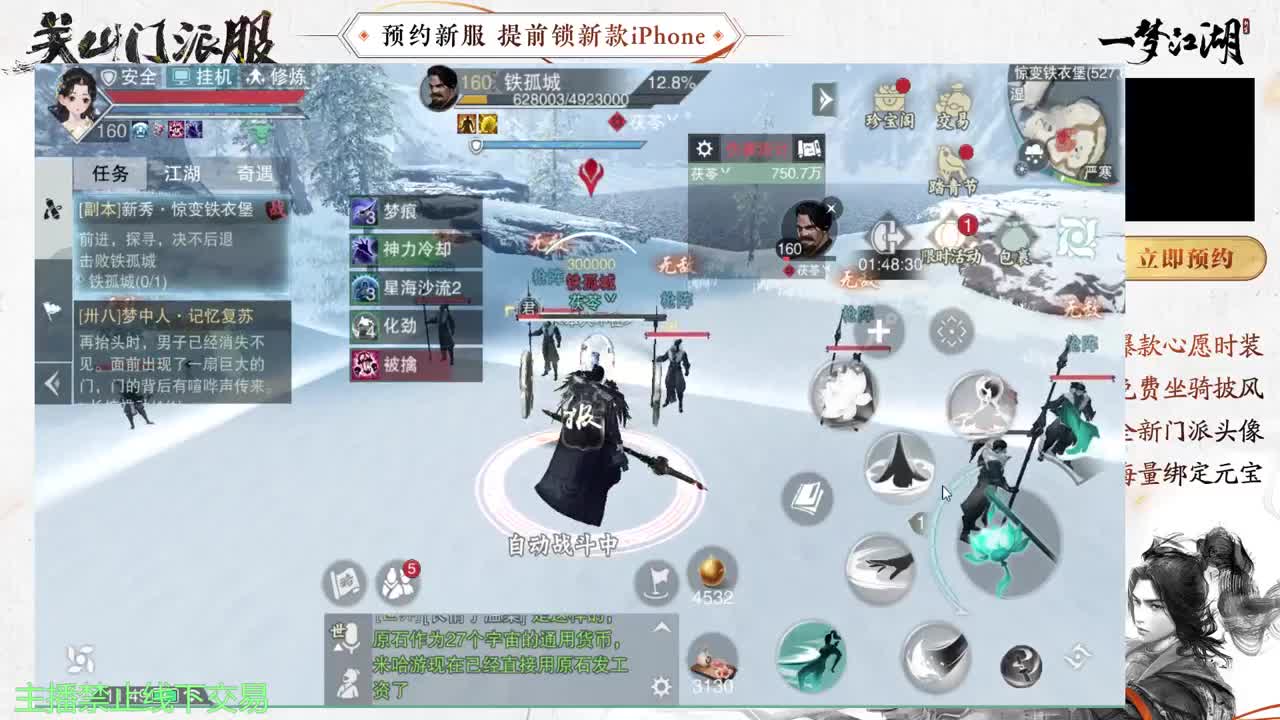 专治各种不开心 第9段