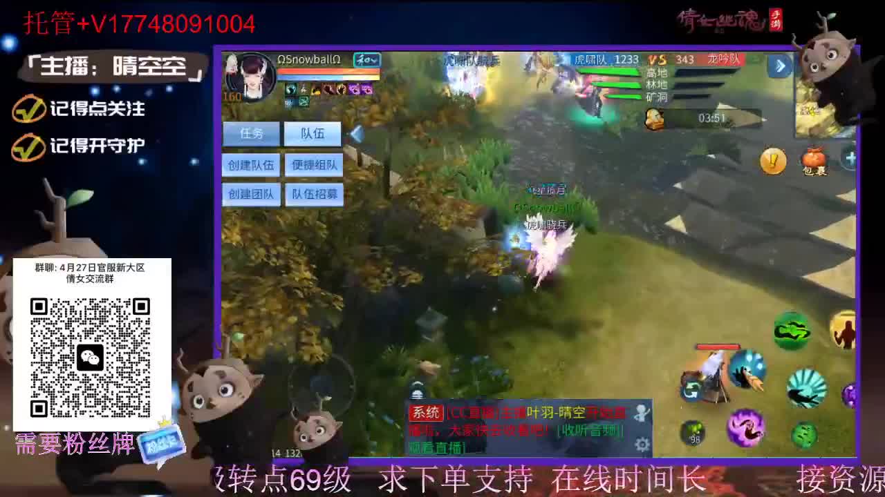 接托管-接资源升级 第1段