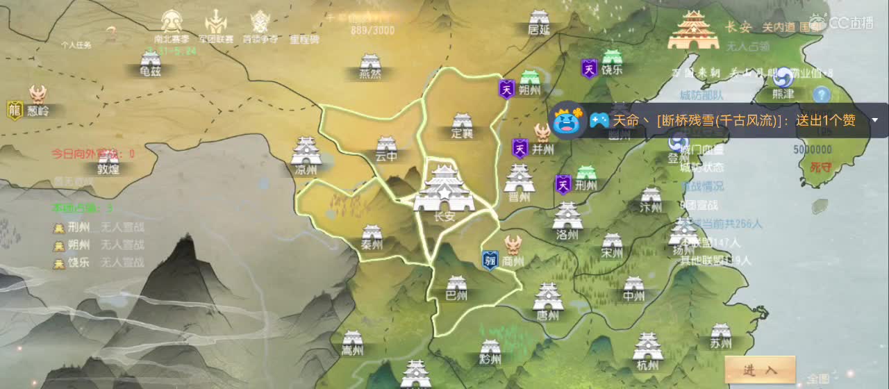 欢迎来到直播间【祝大家快乐】 第3段