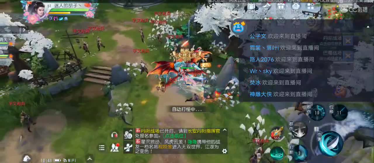 欢迎来到直播间【祝大家快乐】 第6段