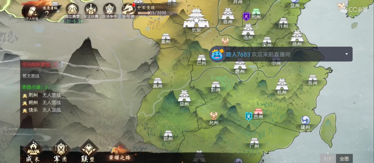 欢迎来到直播间【祝大家快乐】 第8段