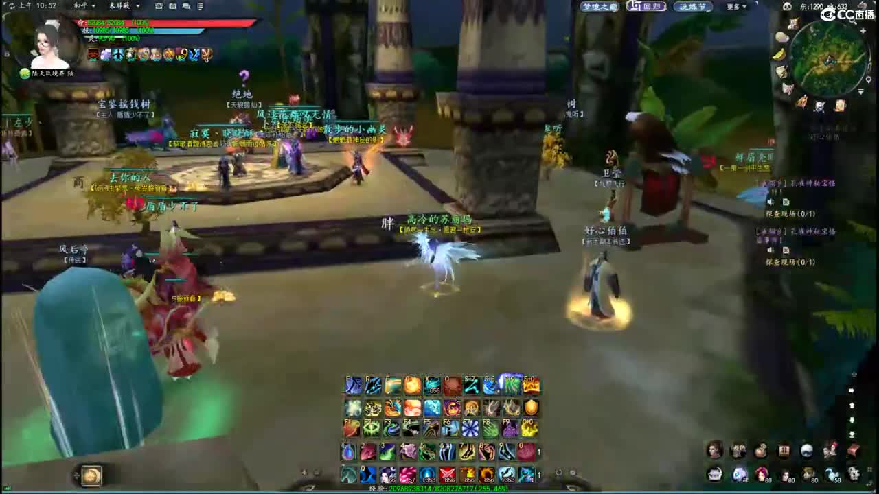 柔弱不能自理 第1段